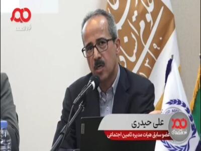 دلیل به کارگیری مهاجرین افغانستانی توسط کارفرمایان