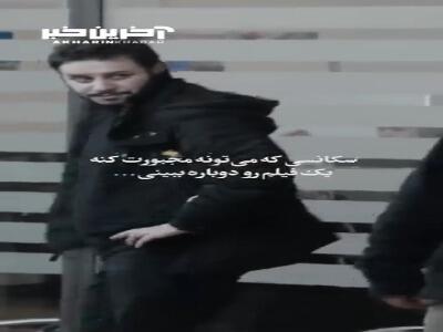 سکانسی از بازی جواد عزتی که میتونه مجبورت کنه تا فیلم رو ببینی