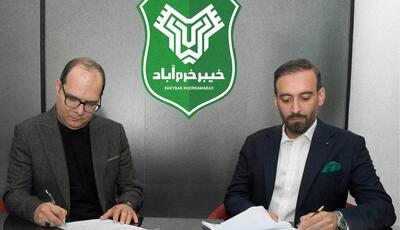 قرارداد ربیعی و خیبر رسما فسخ شد