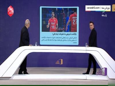 بازگشت مرتضی شریفی به تمرینات تیم ملی والیبال