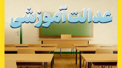 وجود ۲۷۶ کلاس بالای ۳۵ دانش‌آموز و تکمیل اطلس بی‌سوادی در سمنان