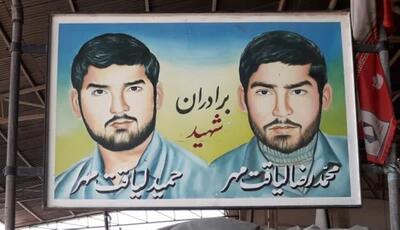 پدر شهیدان لیاقت مهر آسمانی‌ شد