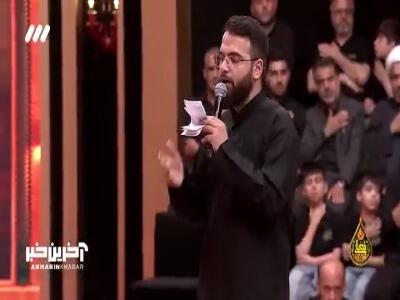 مداحی دلنشین ذاکر خوش صدای حسینیه معلی
