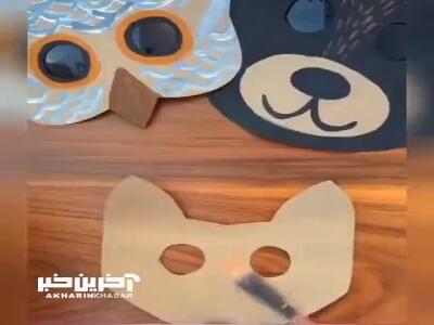 کاردستی بسازیم/ با درست کردن این نقاب حسابی سرگرم شوید