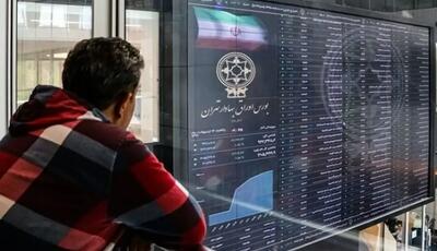 حمایت ۳۰ همتی صندوق‌های توسعه و تثبیت از بازار سهام