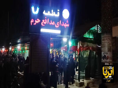شام غریبان حسینی به میزبانی شهدای امنیت و اقتدار ملی در اهواز