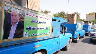 اقدام نیکوکارانه پیشکسوت ورزش البرز / خرید۱۰ سری جهیزیه برای نیازمندان