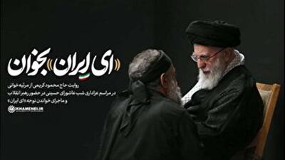 عزاداری متفاوت امسال بعد از پیروزی در جنگ تحمیلی