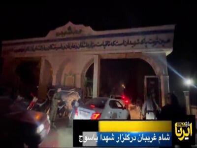 همنوایی عزاداران حسینی با شام غریبان در گلزار شهدای یاسوج