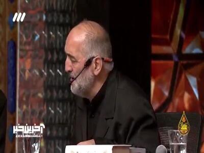 روضه خوانی محزون حاج نریمان پناهی از زبان حضرت زینب (س)