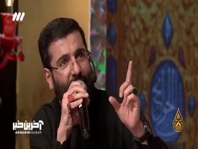  روضه خوانی محزون حاج حسین سیب سرخی