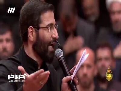  نوحه معروف و دوست‌داشتنی حاج حسین سیب سرخی
