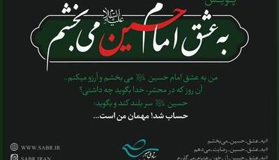 رهایی یک زندانی محکوم به قصاص هرمزگان