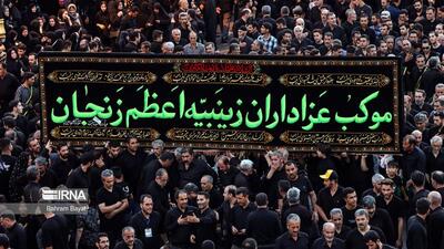 دسته عزاداری زینبیه اعظم زنجان، لشگری از دلدادگان حسینی