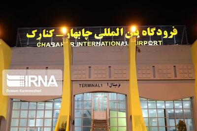 پرواز مستقیم دوحه - مسقط - چابهار به‌زودی برقرار می‌شود