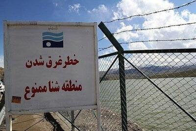 ممنوعیت شنا در سد‌های آذربایجان غربی