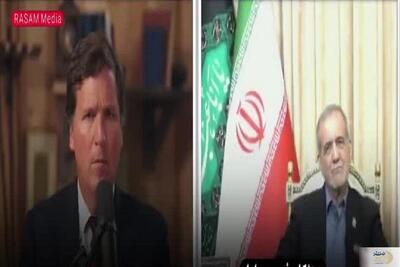 ببینید/ رئیس‌جمهور ایران در مصاحبه با کارلسون از یک تلاش ناکام برای ترورش پرده برداشت