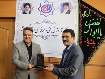 اقدام مشترک جهاد دانشگاهی و فنی و حرفه‌ای برای توسعه مهارت‌آموزی در کرمانشاه 