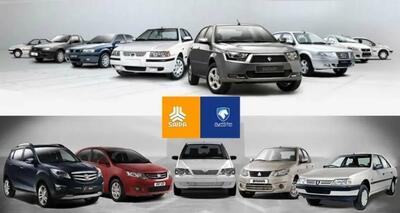 عقبگرد قیمت‌ها در بازار خودرو/ جدول قیمت محصولات ایران‌خودرو و سایپا