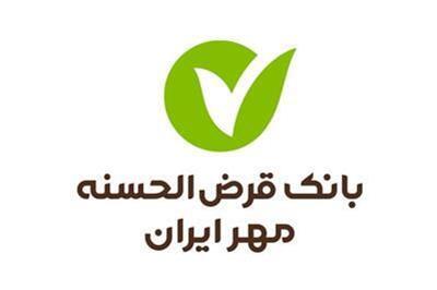 پیوستن هلدینگ آتیه فولاد به جمع مشتریان بانک قرض‌الحسنه مهر ایران