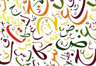 از «پیامک» تا «لقمک» و «کلوچک» ؛ واژه‌هایی با ساختار مشابه اما سرنوشتی متفاوت