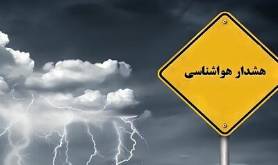 هشدار هواشناسی درباره آلودگی هوا و سیلاب در نقاط مختلف کشور (فیلم)
