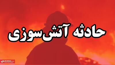 آتش‌سوزی در پارکینگ بیمارستان طالقانی کرمانشاه