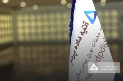 پایان فصل نخست «اپرداز» با افت درآمد