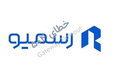 مدیران «رسمیو» در بازداشت/ ماجرای پلتفرم اطلاعات ثبتی چیست؟
