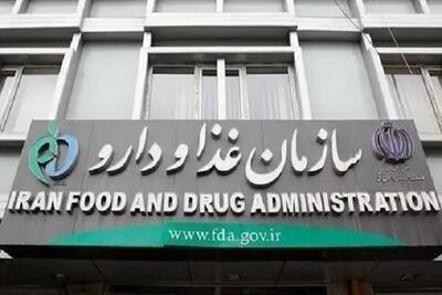 هشدار سازمان غذا و دارو درباره کالاهای قاچاق و تقلبی