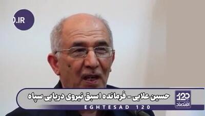 سردار علایی: اسرائیل فکر کرد مردم ایران از او حمایت می‌کنند/ حمله به زندان اوین حمله به آزادی بود + فیلم