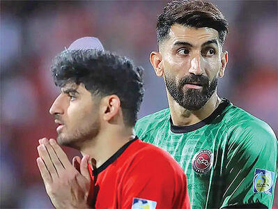 سرگیجه کامل!