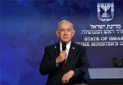 نتانیاهو برای دیدار با ترامپ وارد واشنگتن شد