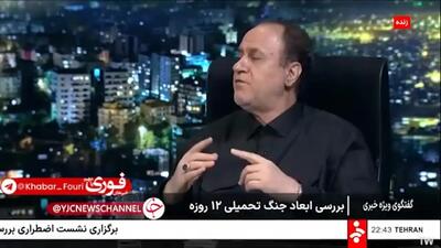 بردن غنی سازی به کشوری دیگر یعنی هار کردن دشمن برای حمله به ایران + فیلم