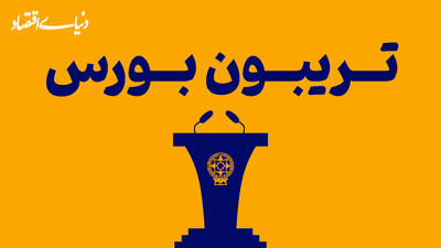 شانس سناریوهای خوشبینانه