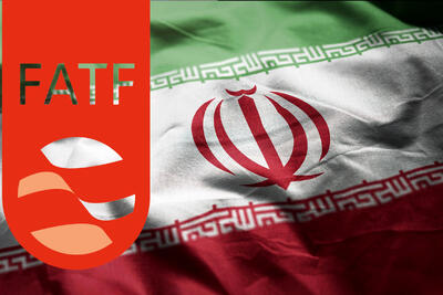 پاسخ مثبت FATF به درخواست ایران