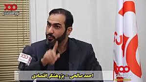 تجربه جنگ نشان داد اصلی‌ترین تقاضای دلار در بازار همان تقاضای تجاری و نرخ مرکز مبادله است/ قیمت دلار با وجود جنگ هم افزایش چندانی پیدا نکرد