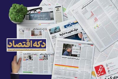 از رکورد نفتی ایران در تحریم‌ها تا توقف ساخت و ساز در اسرائیل