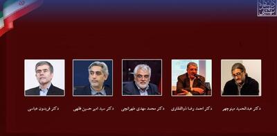 در رثای ابتذال شر و شهادت پنج همکار فرهیخته دانشگاهی |  انصاف نیوز