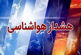 هشدار سطح نارنجی گرد و خاک و افزایش غلظت آلاینده‌ها برای ۲۱ استان کشور
