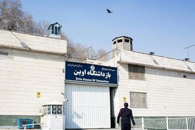 اعتراض یک حقوقدان به حمله اسرائیل به زندان اوین؛ دادخواهی بین‌المللی لازم است