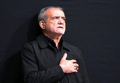ویدیویی از حضور پزشکیان در عزاداری اوچ توکان اردبیل وایرال شد