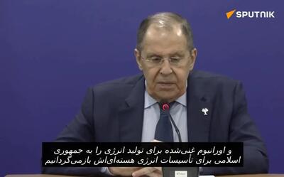 آمادگی روسیه برای تحویل اورانیوم غنی‌شده به ایران