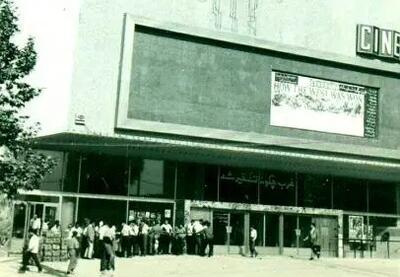 یک عکس یک روایت: سینما آتلانتیک