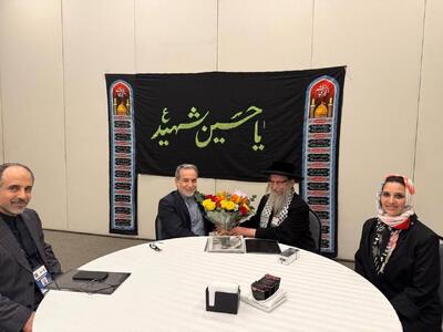 دیدار خاخام ضد صهیونیست با عراقچی در ریودوژانیرو