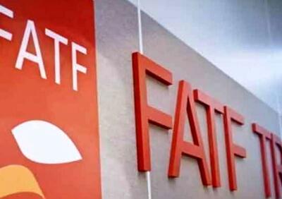 پاسخ FATF به درخواست تعلیق عضویت آمریکا و رژیم اسرائیل