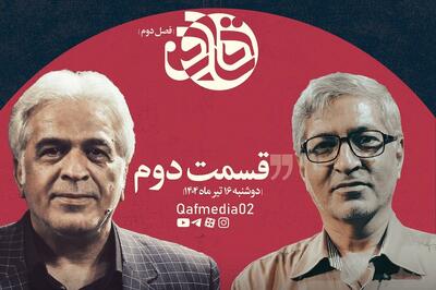 گفت‌وگوی اکبر نبوی با حبیب احمدزاده