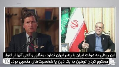 پزشکیان: ما هیچ‌وقت قصد ترور ترامپ را نداشته‌ایم