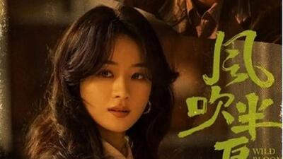 تصویر روز | سریال زنانه «شکوفه وحشی» با حدود ۳۰ دوبلور آماده شد | گلی شی