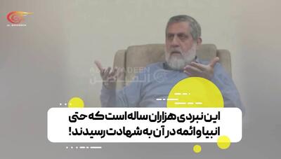 سردار شهید ایزدی: این نبردی هزاران ساله است که حتی انبیا و ائمه در آن به شهادت رسیدند!
